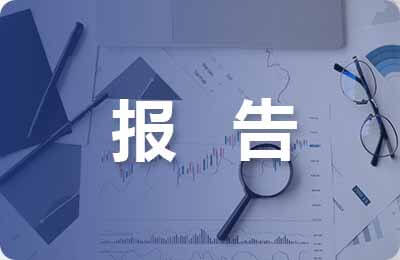 湖北省县域经济发展报告
