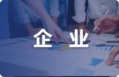 基于上海42家企业的中职校企文化互动实践研究