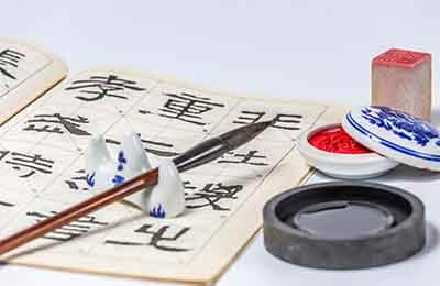 汉字文化标志设计