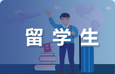 “微信”在留学生汉语学习中的应用刍议