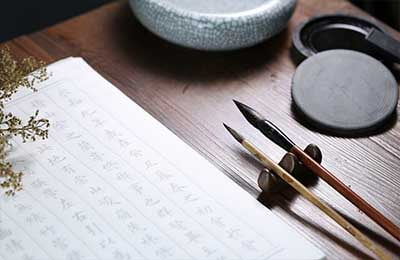高师古代汉语词汇教学方法与手段之优化