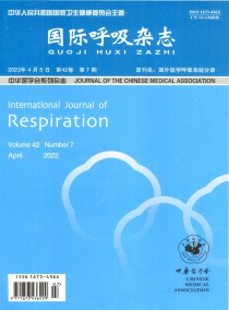 国际呼吸杂志