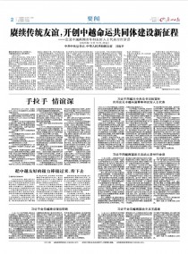 广州日报杂志