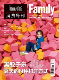 Time Out消费导刊