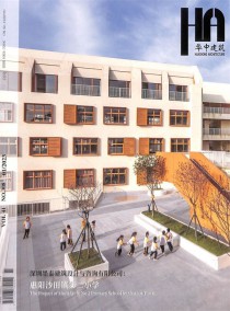 华中建筑杂志